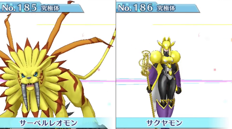 Illustration for article titled All 240 Digimon in Digimon Story: Cyber Sleuth